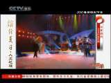 风华国乐 风华国乐 2010-年 第228期