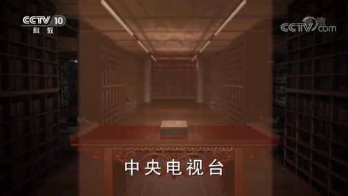 中国影像方志 《中国影像方志》 第193集 陕西扶风篇