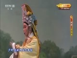 CCTV空中剧院 《CCTV空中剧院》 20170529 越剧《孟丽君》 2/2
