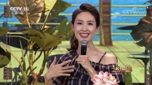 一起音乐吧 《一起音乐吧》 20190630