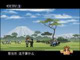 快乐驿站 快乐驿站 2010年 第147期