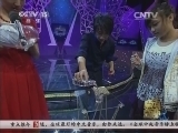 魔法奇迹 《魔法奇迹》 20131213