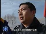 今日亚洲 今日亚洲 2010-04-17