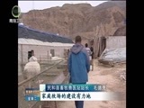 青海新闻联播 《青海新闻联播》 20170411