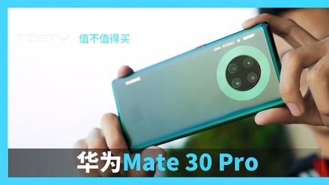 值不值得买 我已不再是以前的华为了