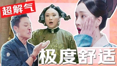 话很多的小姐姐们 高能超解气撕逼片段盘点
