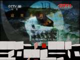 地理中国 《地理中国》 20111122 致命漩涡（下）