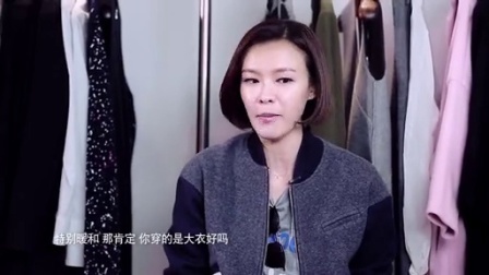 亲艾的衣橱 早安：爵士音乐节 羊毛也疯狂 151113