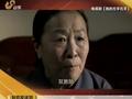 超级访问 林申苏岩吻戏惊心 张少华憾事令人扼腕