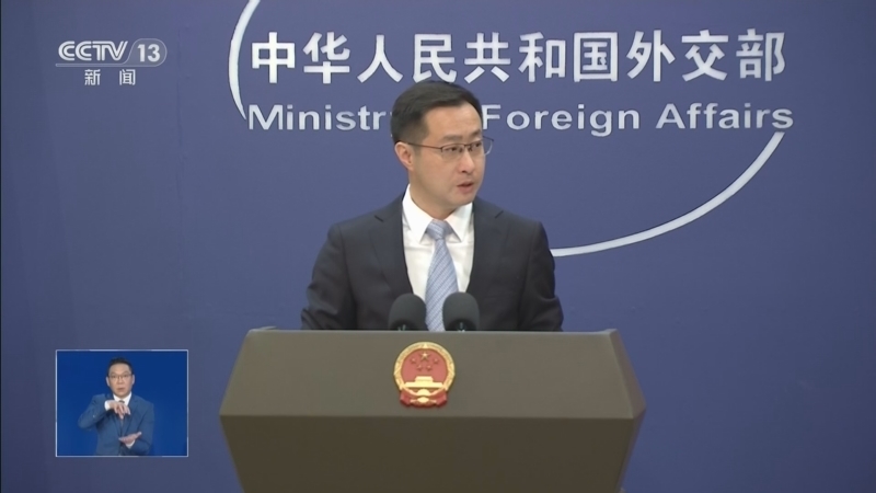 共同关注 《共同关注》 20260205