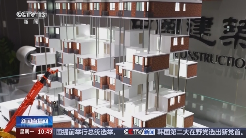 新闻直播间 《新闻直播间》 20251124 10:00