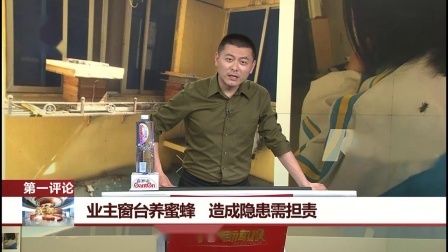 每日新闻报 违规收取金融服务费，多名车主要求退还