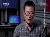 探索发现 《探索发现》 20180425  2018考古进行时 琅琊汉墓发掘记（二）