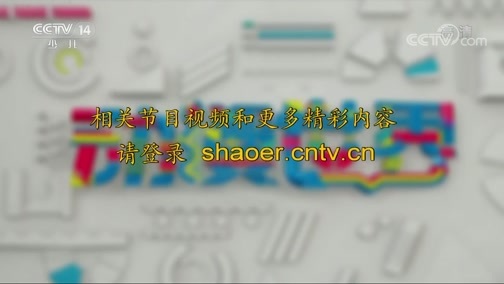 动漫世界 《动漫世界》 20191219