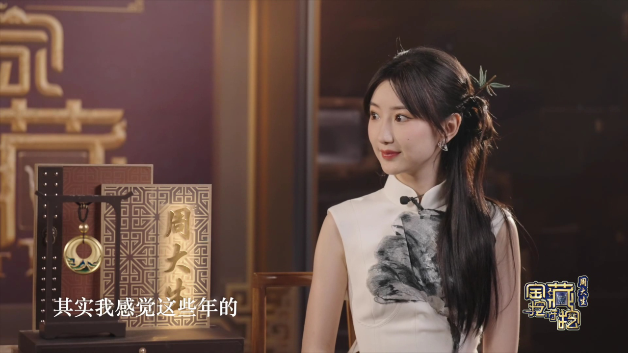国家宝藏 第4季 第7期加更：“反差萌”毛晓彤想展现有魄力的荧幕形象、挑战律师角色