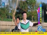 娱乐乐翻天 《娱乐乐翻天》 20161003