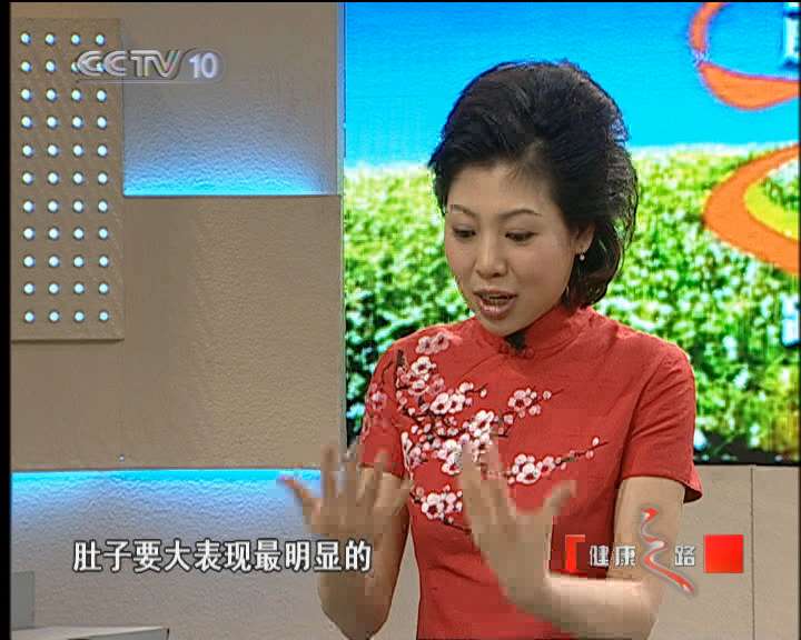 健康之路 小穴位 大健康（八）
