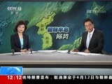 新闻30分 《新闻30分》 20180525
