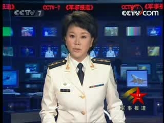 军事报道 军事报道 2008-06-23
