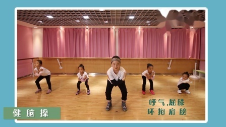 每天运动10分钟，改善写字姿势，提升学习专注力 运动开始前做健脑操热身 让学习更高效