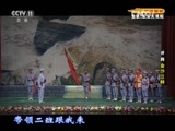 CCTV空中剧院 《CCTV空中剧院》 20160803 评剧现代戏《金沙江畔》 1/2