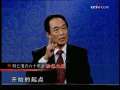 百家讲坛 百家讲坛经典 明亡清兴六十年（三十五）松锦大战
