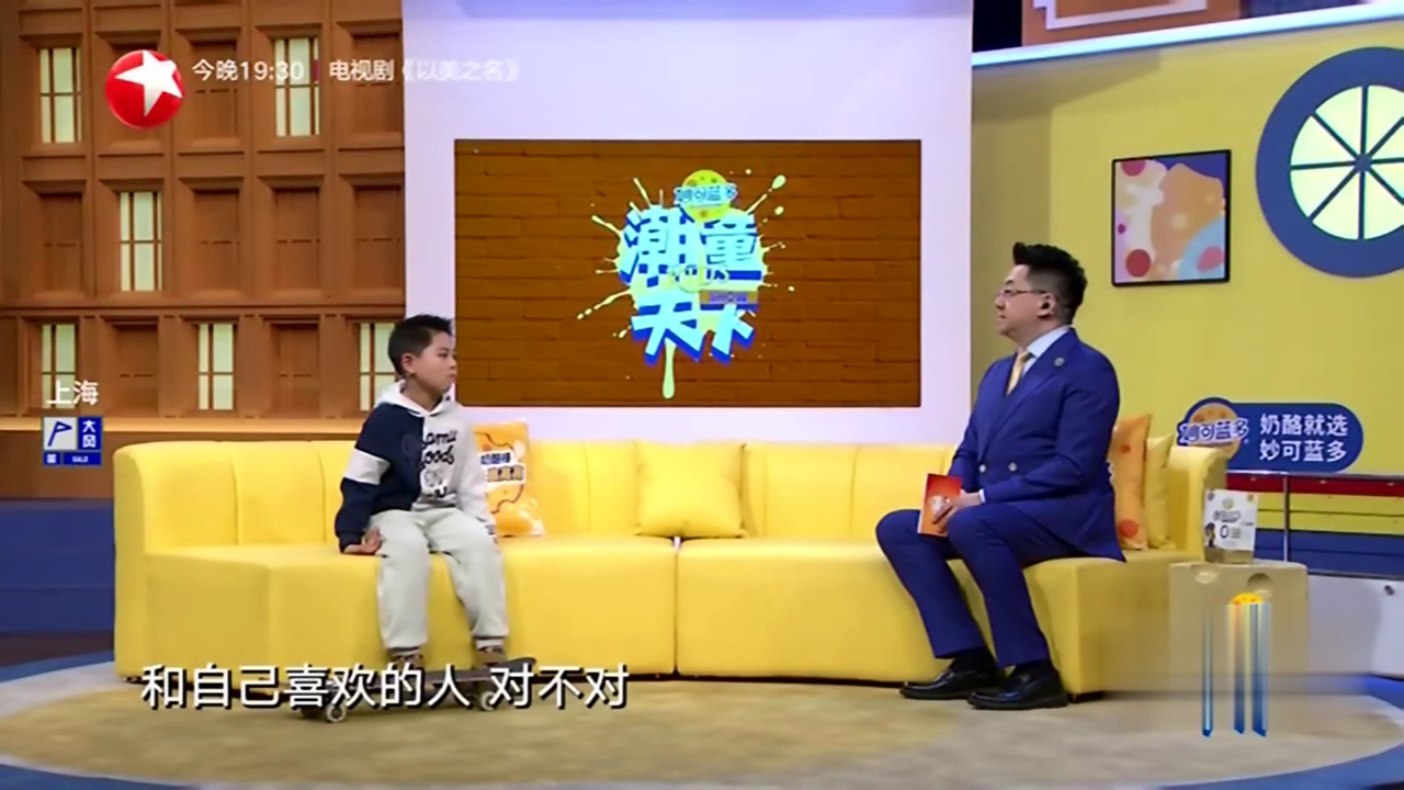 潮童天下 艺趣少年