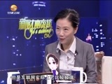 新财富夜谈 《新财富夜谈》 20151121 O2O，你能火多久