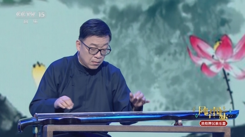 风华国乐 《风华国乐》 20250907