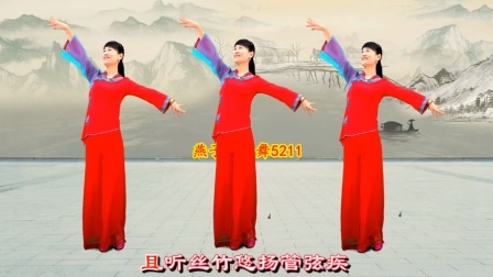 广场舞《燕子衔春泥》吉祥广场舞，祝您人旺财旺福气旺