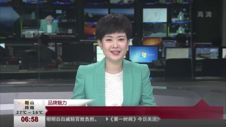 第一时间 中央电视台：华南江南多地继续发布暴雨预警