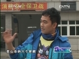 动感特区 《动感特区》 20121129