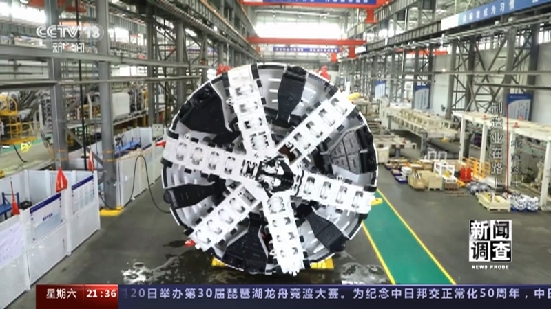 新闻调查 《新闻调查》 20220820 中国这十年 制造业在路上