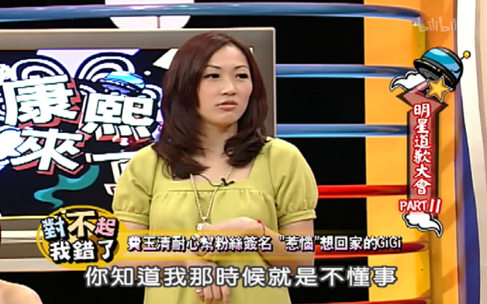 费玉清耐心为粉丝签名并亲自安抚GiGi情绪