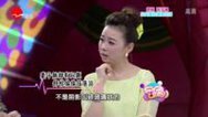 36.7℃明星听诊会 小夫妻的健康生活