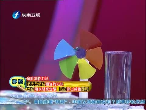 好好学习吧 《好好学习吧》 20140403