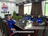 河北新闻联播 《河北新闻联播》 20180421