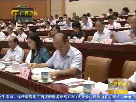 广西新闻 《广西新闻》 20140722