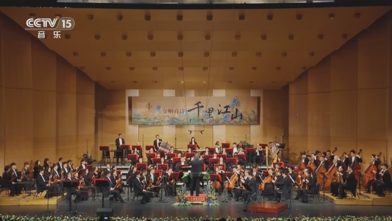 CCTV音乐厅 《CCTV音乐厅》 20260124 “名家名曲”系列音乐会（11） 国风经典-系列音乐会（一）