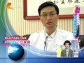 家政女皇 《家政女皇》20120507：废旧油壶巧变防潮抽屉
