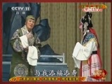 中国京剧音配像精萃 《中国京剧音配像精粹》 20141218 四大名旦代表剧目集锦 2/2