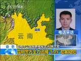 法治在线 法治在线 2010-05-06