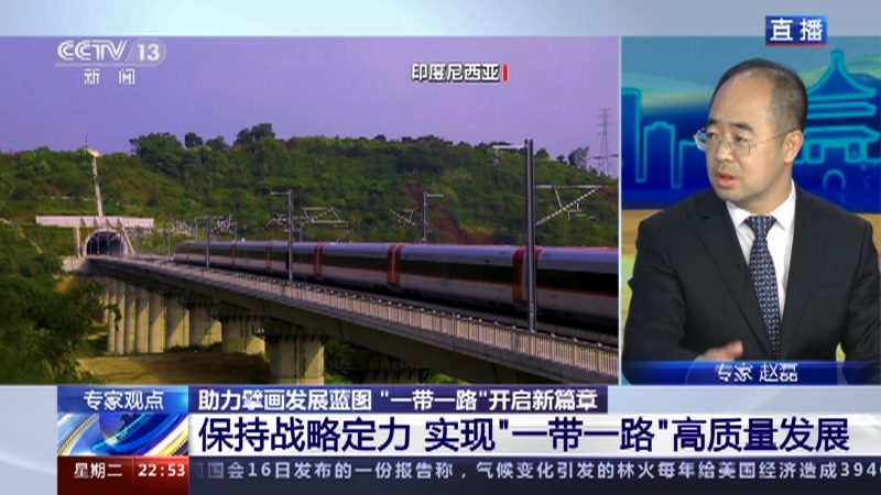 环球视线 《环球视线》 20231017