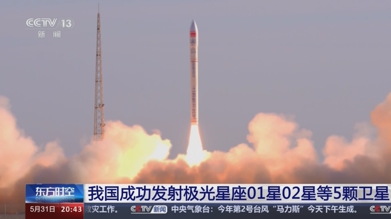 东方时空 《东方时空》 20240531