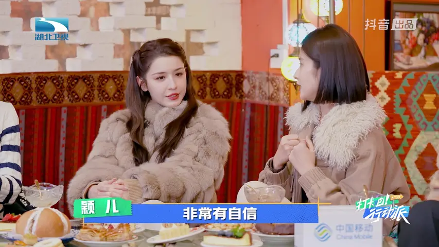 《打卡吧，行动派！》第8期