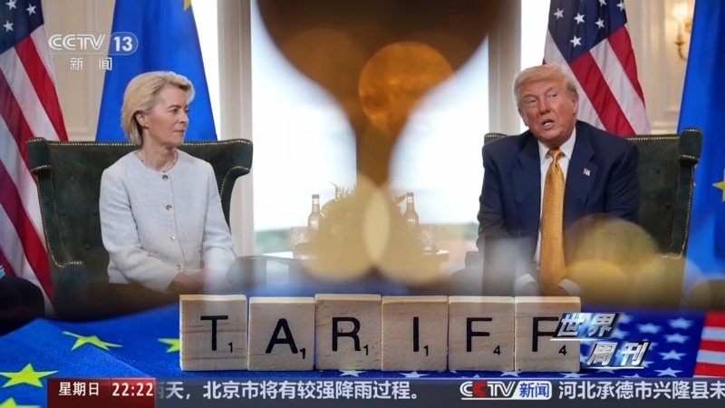 《世界周刊》 20250803