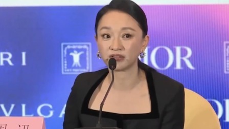 每日文艺播报 2023 周迅当评委 秒变“段子手”