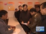 贵州新闻联播 《贵州新闻联播》 20170210