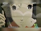 文化十分 《文化十分》 20160816