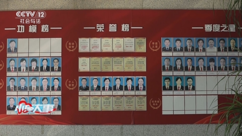 小区大事 《小区大事》 20240106 我是业主